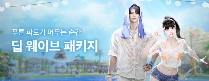 2026 수영복