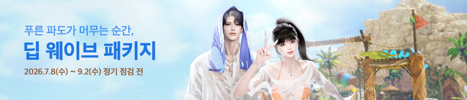 2026 수영복