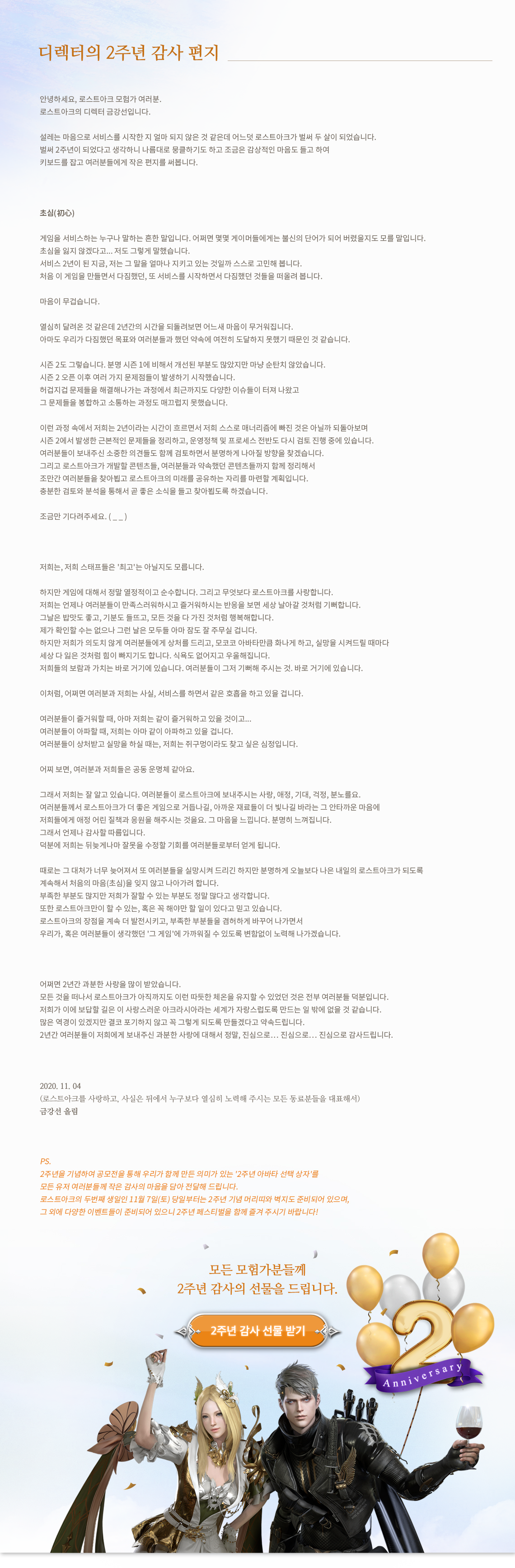 img_letter_info.png?5c3bf3ddd338a6315b36