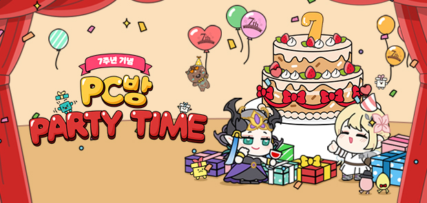 7주년 기념, PC방 PARTY TIME