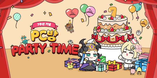 7주년 기념, PC방 PARTY TIME