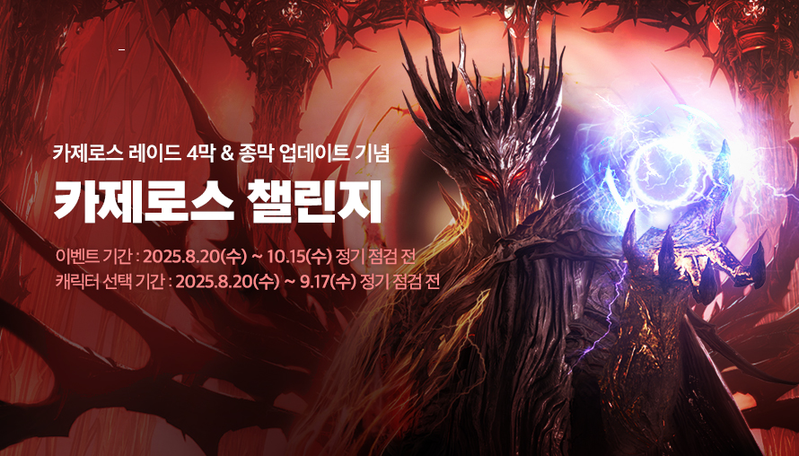 업데이트 이미지