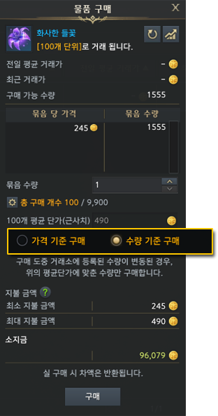 더포인트프라공방 이미지