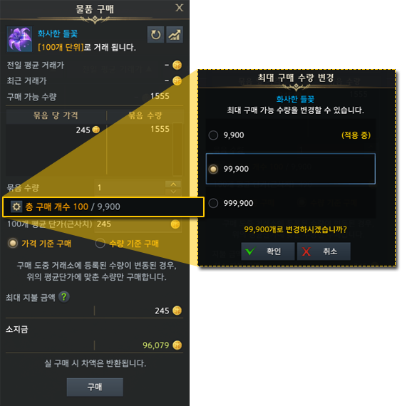 더포인트프라공방 이미지