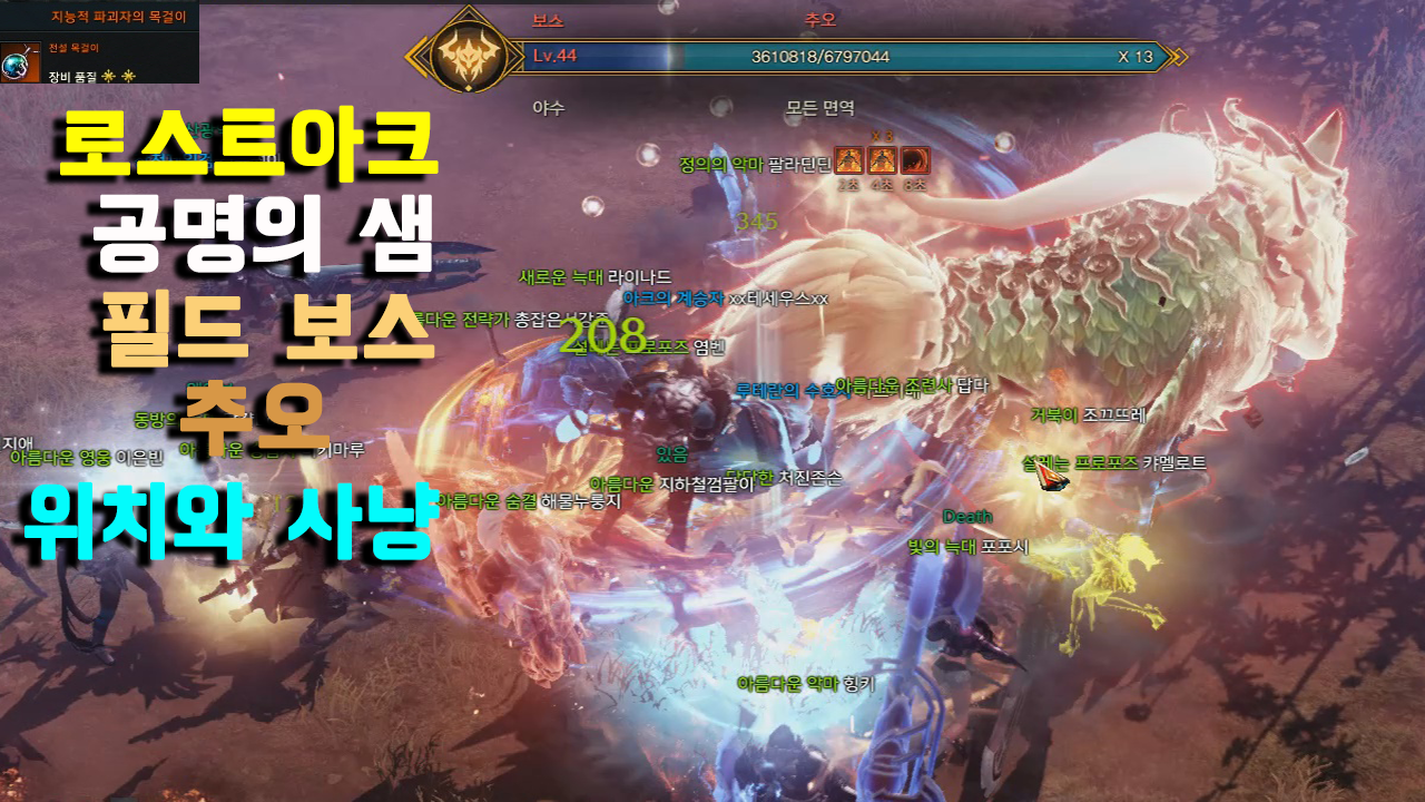 로아 추오 젠시간: 깜짝 놀랄만한 이야기로 당신을 데려갑니다!