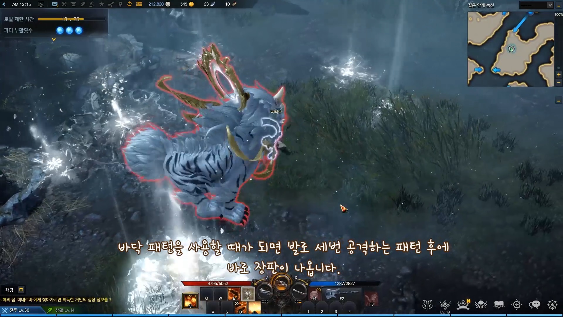 공략/팁] 259 데빌헌터 루메루스 솔플 공략 (부활X, 아이템X, 세트효과 X) | 로스트아크 - 공략게시판