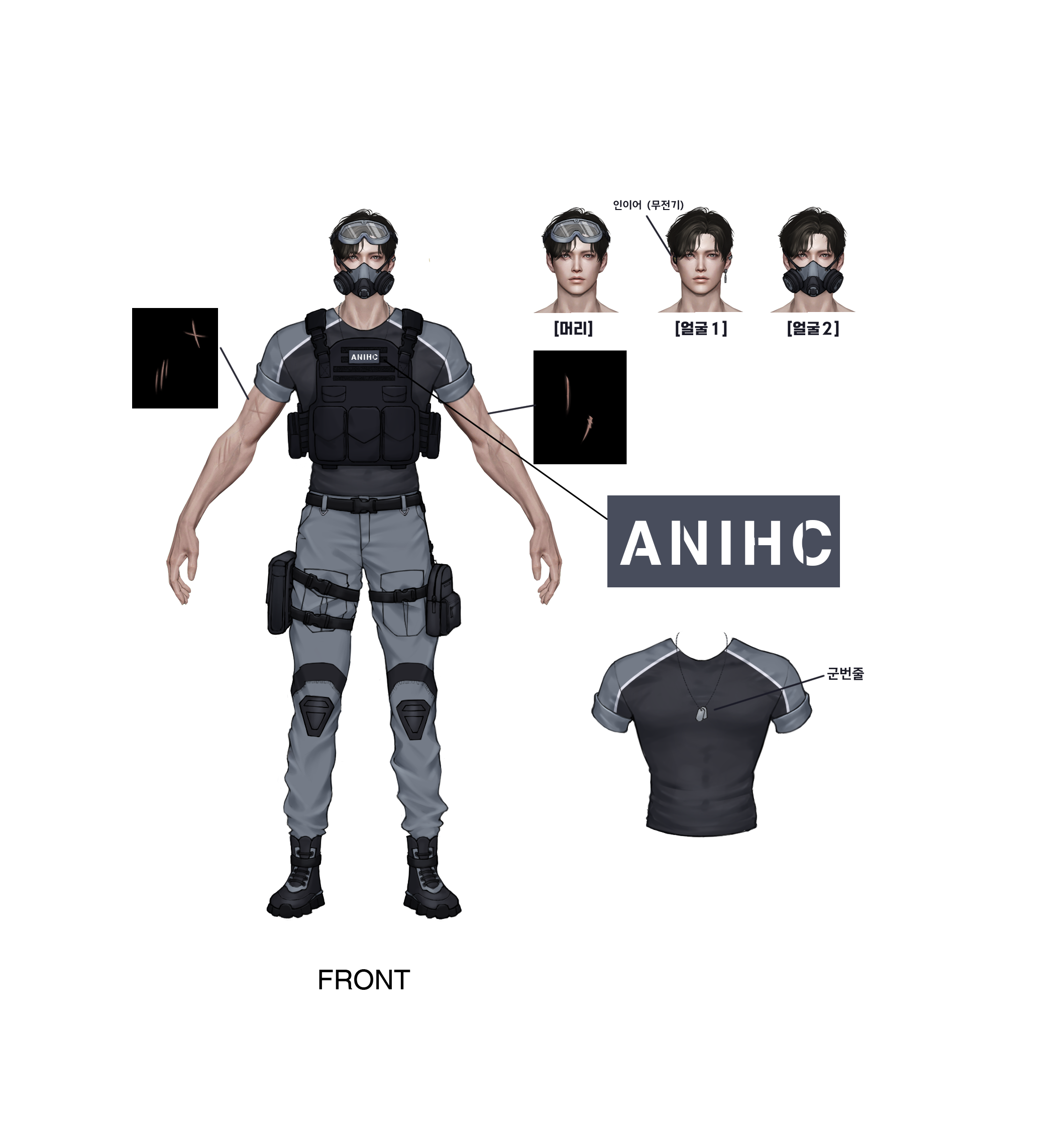 코드네임 : ANIHC SF 1107 | 로스트아크 - 공모전게시판