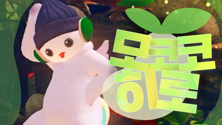 [자작곡] 모코코 히로 (Mokoko Hero)