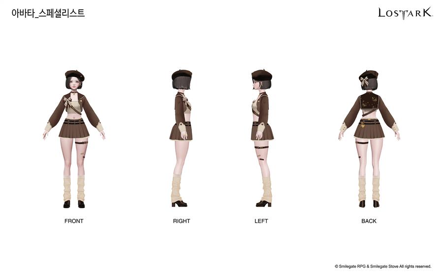 방과 후 우체부