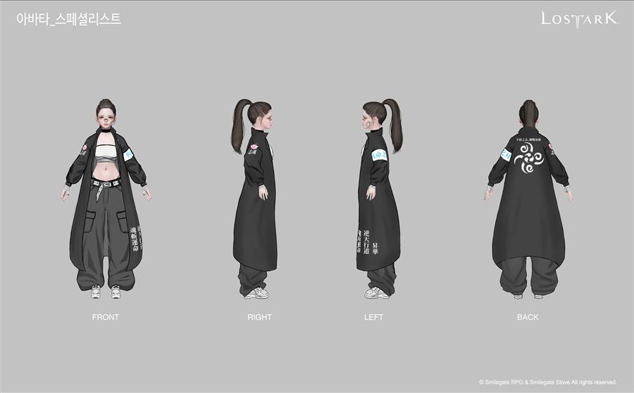 힙한 특공복 요즈는 어때요?